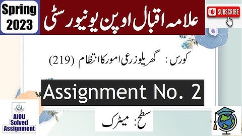 ⏩ AIOU Code 219 Solved Assignment No.2 Spring 2023 | Subject: Home & Farm Operations | Level: Matric