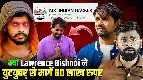 Lowrance Bishnoi ने Mr. Indian Hacker को दी धमकी | 80 लाख रुपये की डिमांड | Latest Viral News 2025 🔥