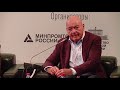 Форум "Антиконтрафакт-2018". Общественное обсуждение с Владимиром Познером.