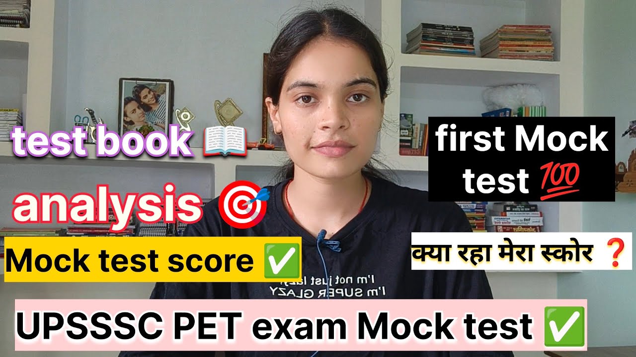 UPSSSC PET exam analysis 🎯|test book 01 Mock test ✅|क्या रहा मेरा score 📖 analysis UPSSSC PET exam analysis 🎯|test book 01 Mock test ✅|क्या रहा मेरा score 📖 analysis