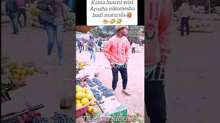 HIMBINU YA MATUNDA IMEZIDI CHUGA #arushatanzania #comedy #vichekesho #funnycomedy #funnyvideos #funn