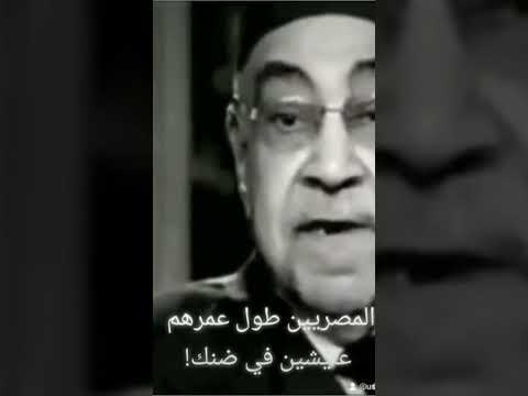 كفايه ظلم
