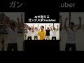 AIが考えるガンジス系Youtuber #ガンジス川 #youtuber #ai #インド #流しそうめん
