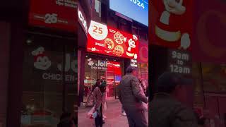 Jollibee Times Square in NYC