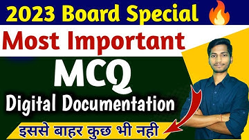 Most Important MCQ of Digital Documentation Class 10 | Unit 4  VVI MCQ