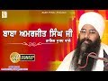 Baba amrjit singh ji  nanaksar galib khurd wale  full divan  sukhfilms