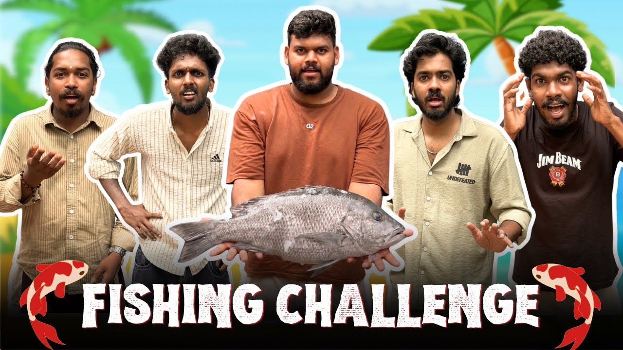 മീൻപിടുത്തം 😂🎣| Fishing challenge