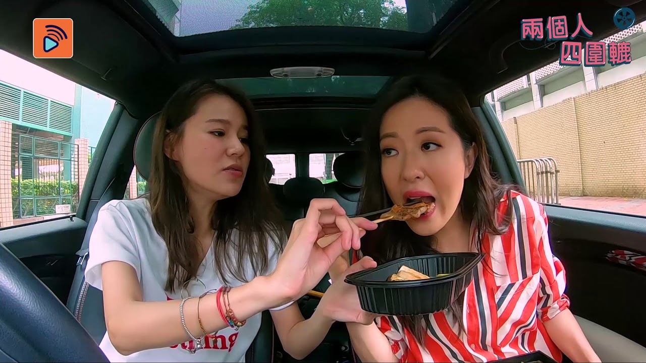 兩個人四圍轆  第一集翠如詩詠去搵好嘢食