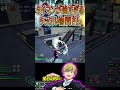 相変わらず相澤に強い物間くん【ヒロアカUR】物間寧人 #shorts #myheroacademia #ヒロアカur #myheroultrarumble
