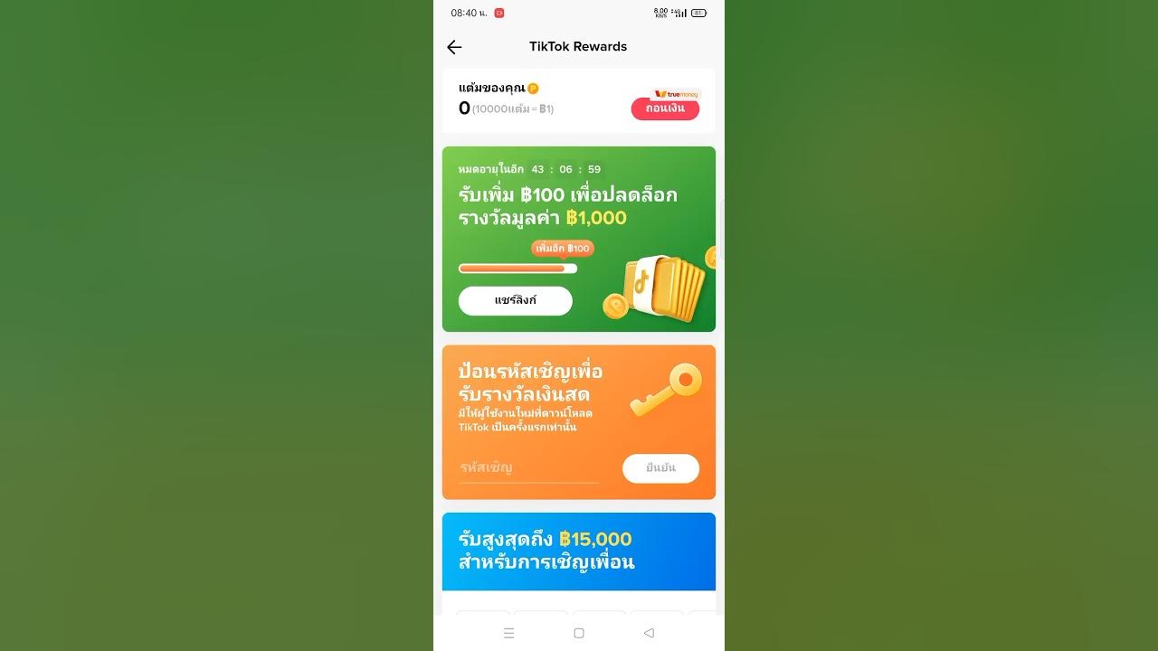 800-thb-https-vt