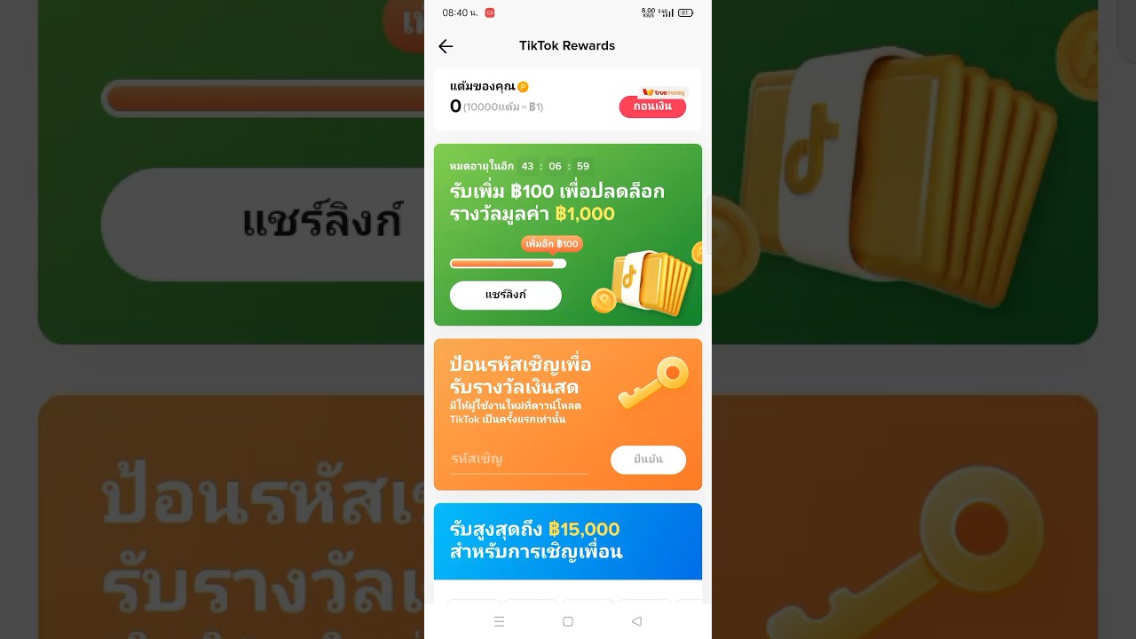800 THB Https vt 800 THB Https vt