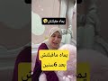 سارة رجيل تحكي على قصة خيانة بعد سنوات حب سارة رجيل تحكي على قصة خيانة بعد سنوات حب