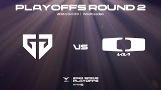 GEN vs DK | Round2 Match1 Highlight 04.03 | Woori Bank 2024 LCK Spring Playoffs