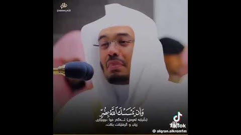 #سورة #الانعام  #اكسبلور قرآن#ياسر_الدوسري #شيخ #مكة