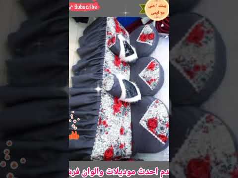 احدث موديلات والوان فرش كنب بلدى مودرن 
