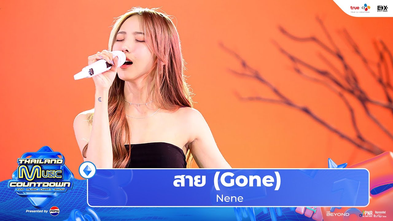 Nene - สาย | Gone | Thailand Music Countdown EP.17 1 Sep 2024
