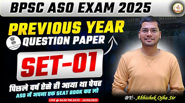 BPSC ASO Previous Year Paper SET :- 01  #bssc #bpsc #upsc #aso