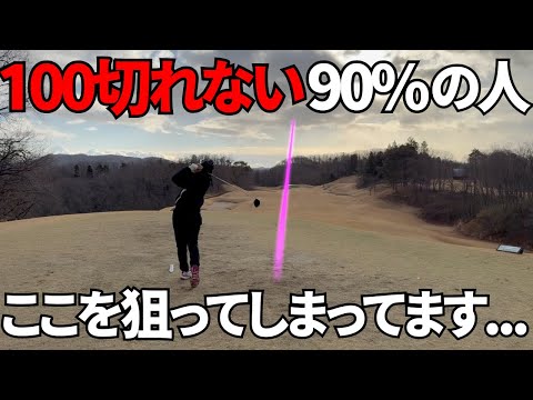 【女子プロゴルフ】やっぱり西畑さんのラウンドは勉強になる....