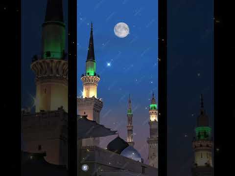 The Night of Power/Lailat-ul- Qadar