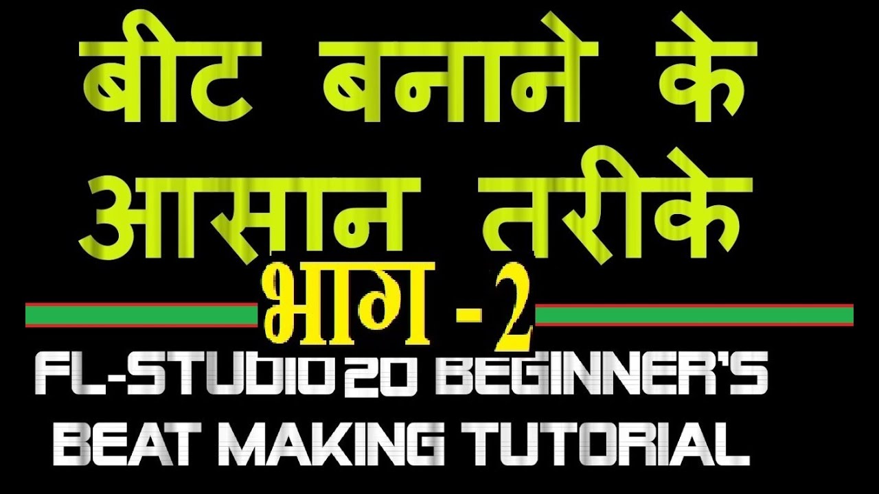 FL Studio Beginners complete Beat making tutorial #02 - Hindi - YouTube