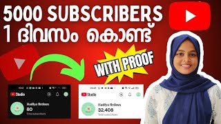 😱 1 ദിവസം കൊണ്ട് 5000 Subscribers 🔥| 🧲How to get 1000 Subscribers fast with this trick in Malayalam|