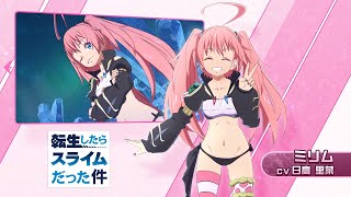 異世界∞異世界】ミリム登場！ - YouTube