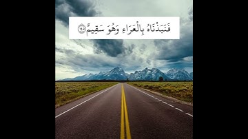 تلاوة خاشعة تريح الاعصاب بصوت القارئ ياسر الدوسري | وَإِنَّ يُونُسَ لَمِنَ الْمُرْسَلِينَ