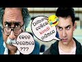 Berhampuriya 3 idiots comedy  3 idiots in odia berhampur comedy  odia 3 idiots comedy