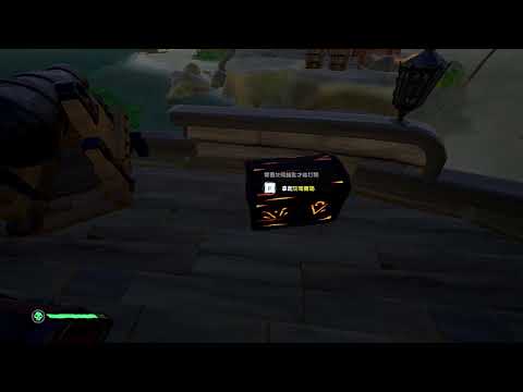 sea of thieves 海盜之海 - 20260621 - part 4 找寶藏