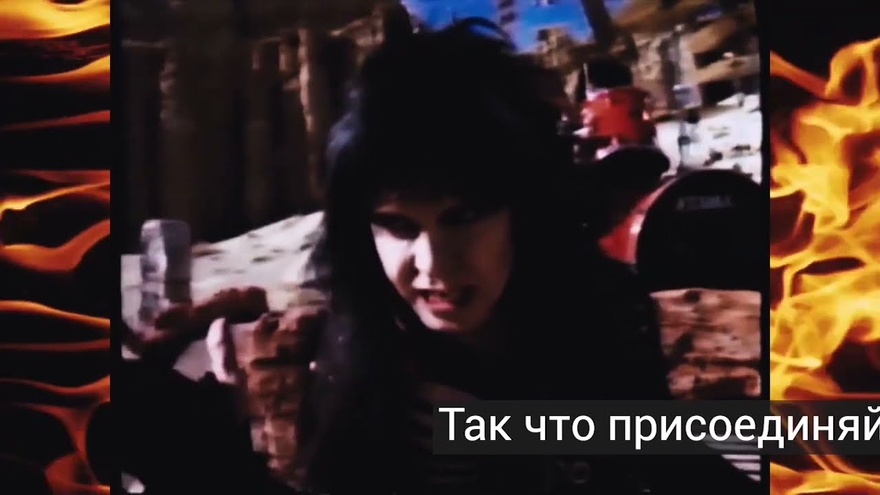 W.A.S.P. Юбилейный тур 40 лет - 24 и 25 мая 2022 @ 1930 Moscow