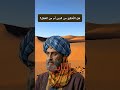 هل العقل هو البوصلة أم الشرع هو الميزان