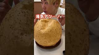 【30cm超】巨大ごま団子を食べてみた! #shorts