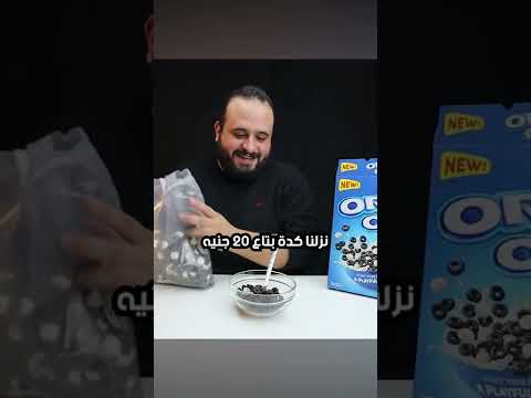 اغلى كورن فليكس Fypシ Fyp 