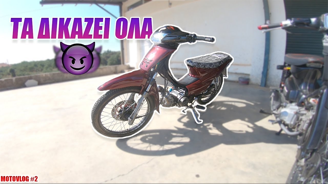 ❌Το Supra Που Προκαλεί Ότι Κινείται {Motovlog #2}GR❌
