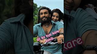 dil ka kya kare sahib new status dhurandhar 2 movie song ||#dhurandhar2 #dhurandhar2status#shorts