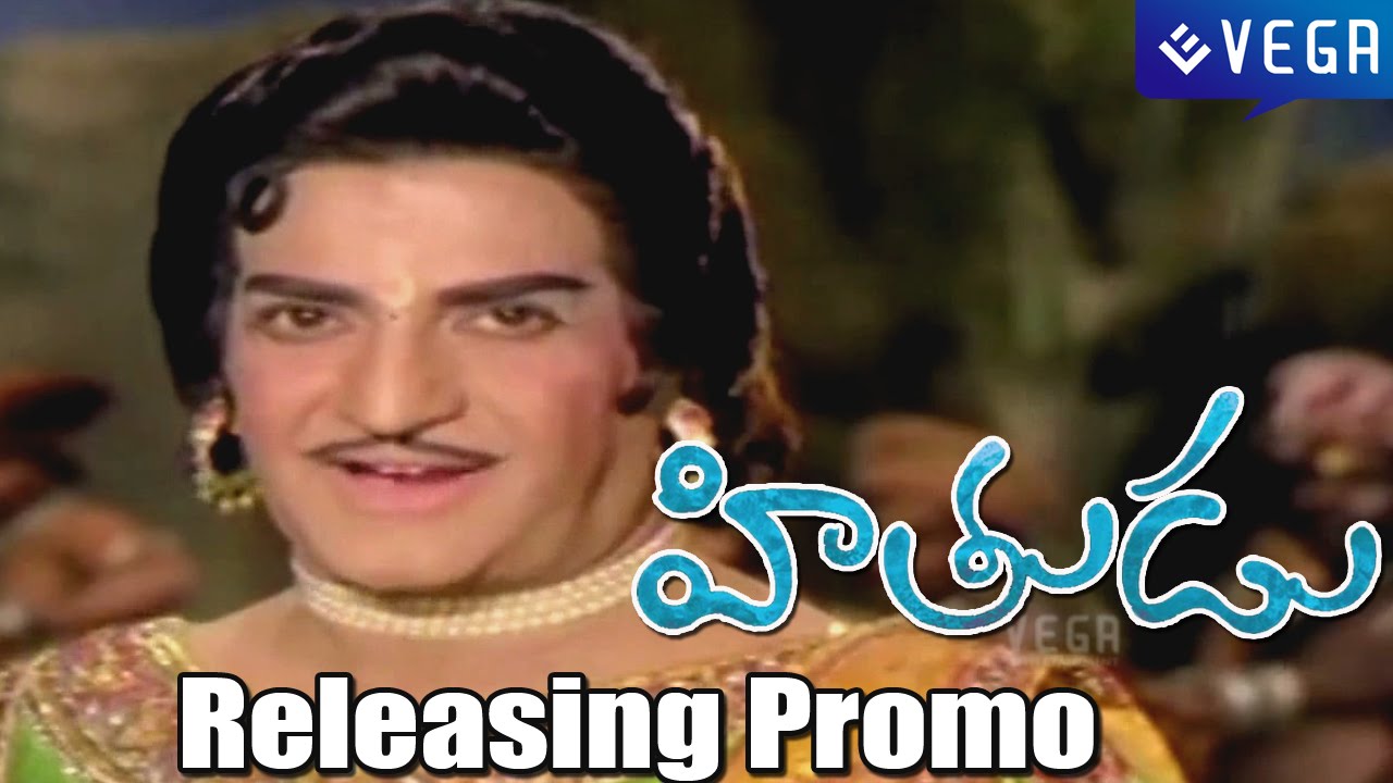 Hithudu Movie Release Promo #2