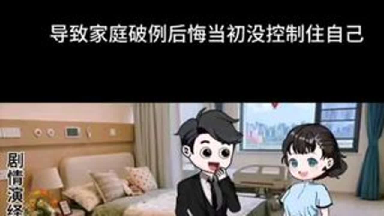 妻子同学聚会上酒后出轨##一次出轨终生不用，这是丈夫的底线，当知道妻子背叛自己和别的男人开宾馆后，丈夫就再也没动过妻子，最终妻子自食其果