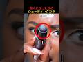 褐色肌にぴったりの人生コスメ
