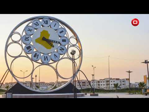 فاصل قناة السومرية 2022 تقليد نايل لايف بمساعدة Starbutterfly1 4 الملك 