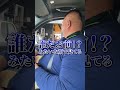 ロールスロイスのカリナンでドライブスルー　#shorts