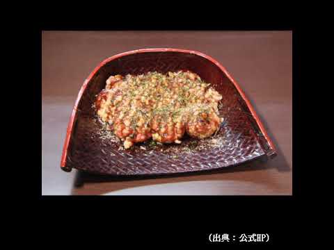 前田健太さんが惚れた！仰天こだわりグルメ！【ダウンタウンDX】