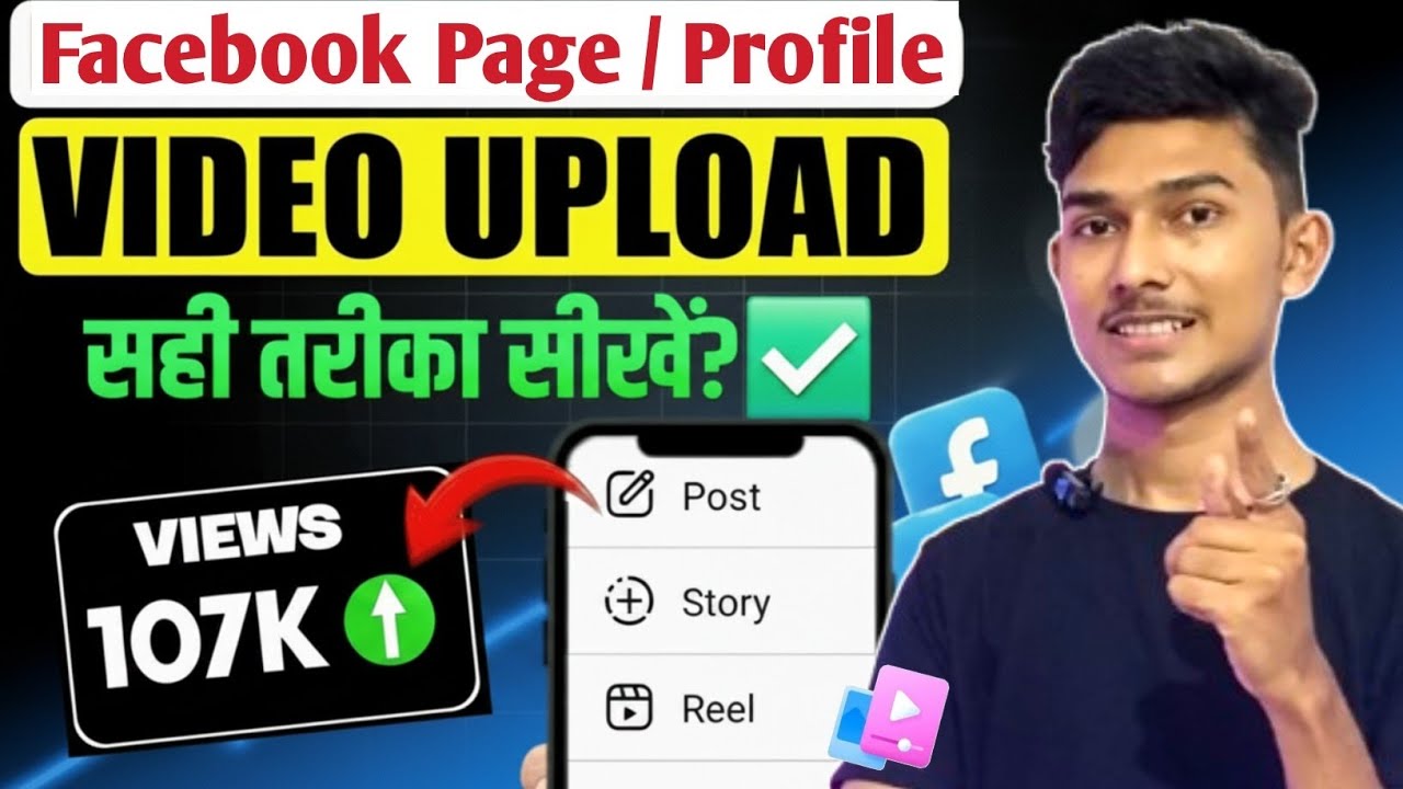 FB video upload | Facebook par video kaise upload kare | How to upload video on facebook page  2026 