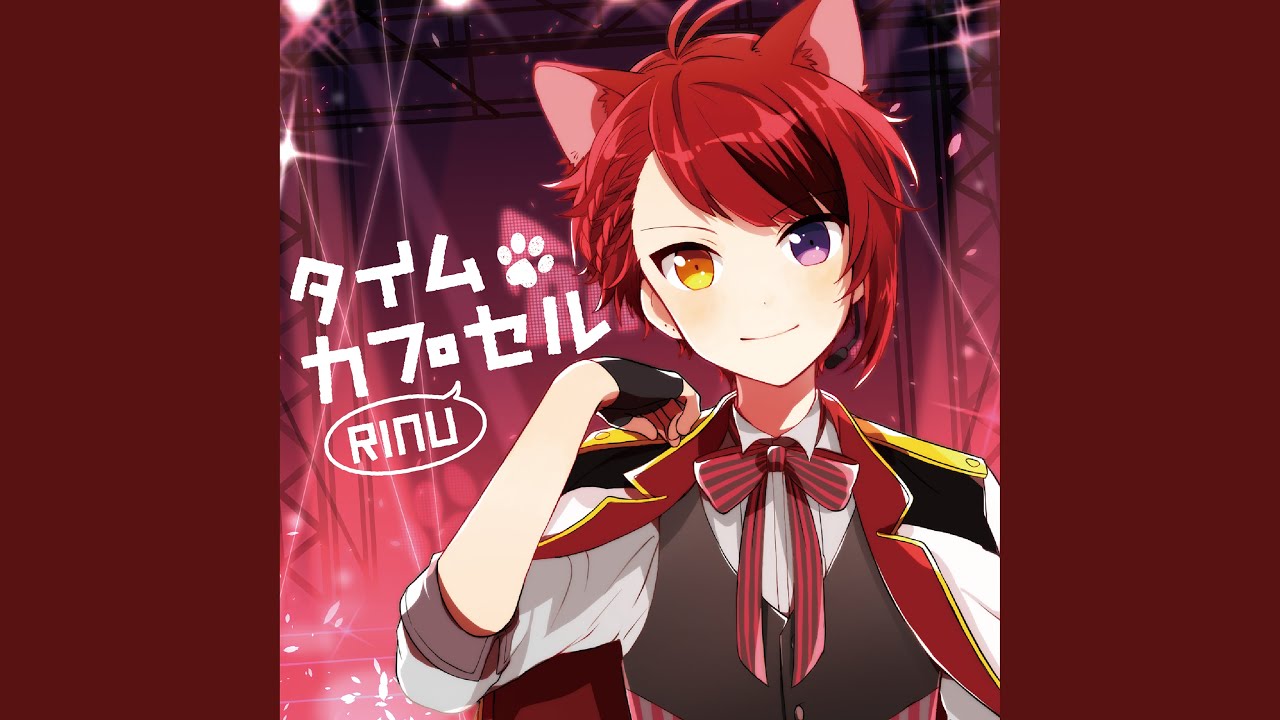 莉犬くん まとめ Rainbow - YouTube