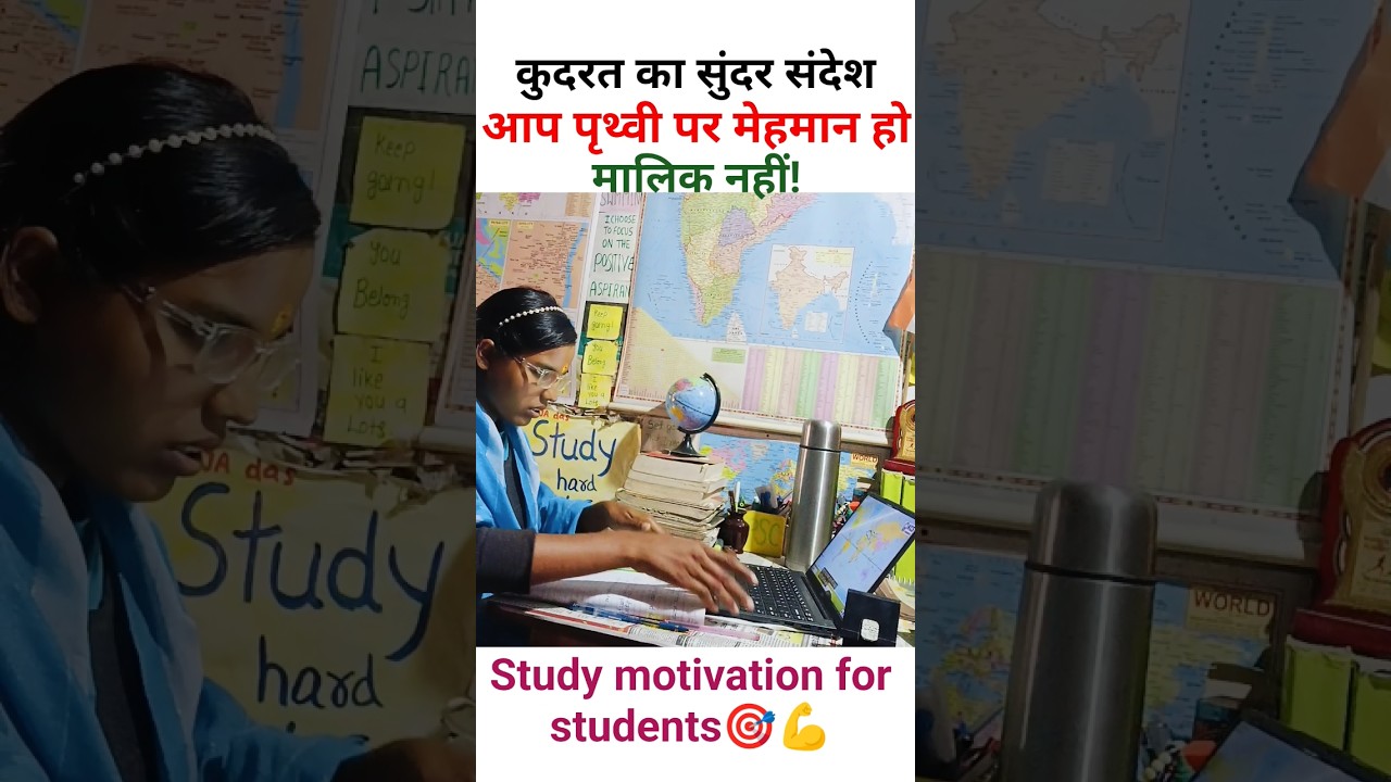 Study motivation for students 🎯💪 