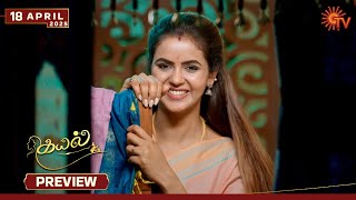 Kayal  Preview  18 Apr 2025  Tamil Serial  Sun Tv