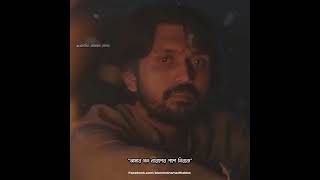 Durbin | Short Song Lyrics | Unish20-উনিশ২০ | Arfin×Bindu | Official Channel | Whatapp Video