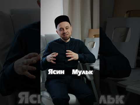 ЧТО ДЕЛАТЬ В НОЧЬ ЛЯЙЛЯТУЛЬ-КАДР?