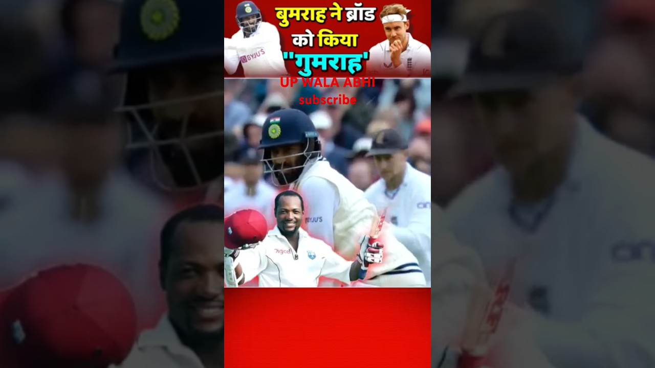 Bumrah Ne Toda record 