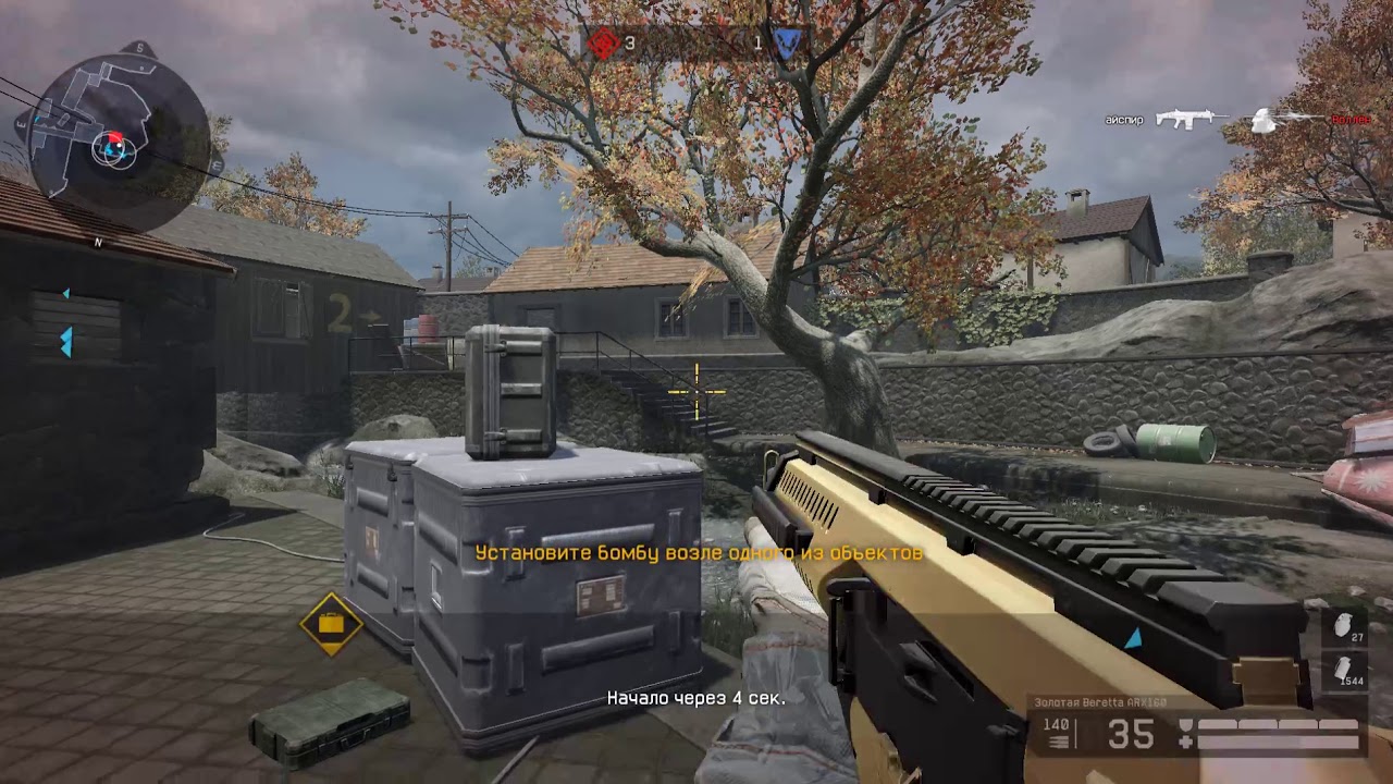 Warface 11 19 2017 12 24 14 890