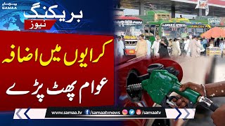 Transport fares increased after whopping hike in petrol price | Public in Trouble | Samaa TV